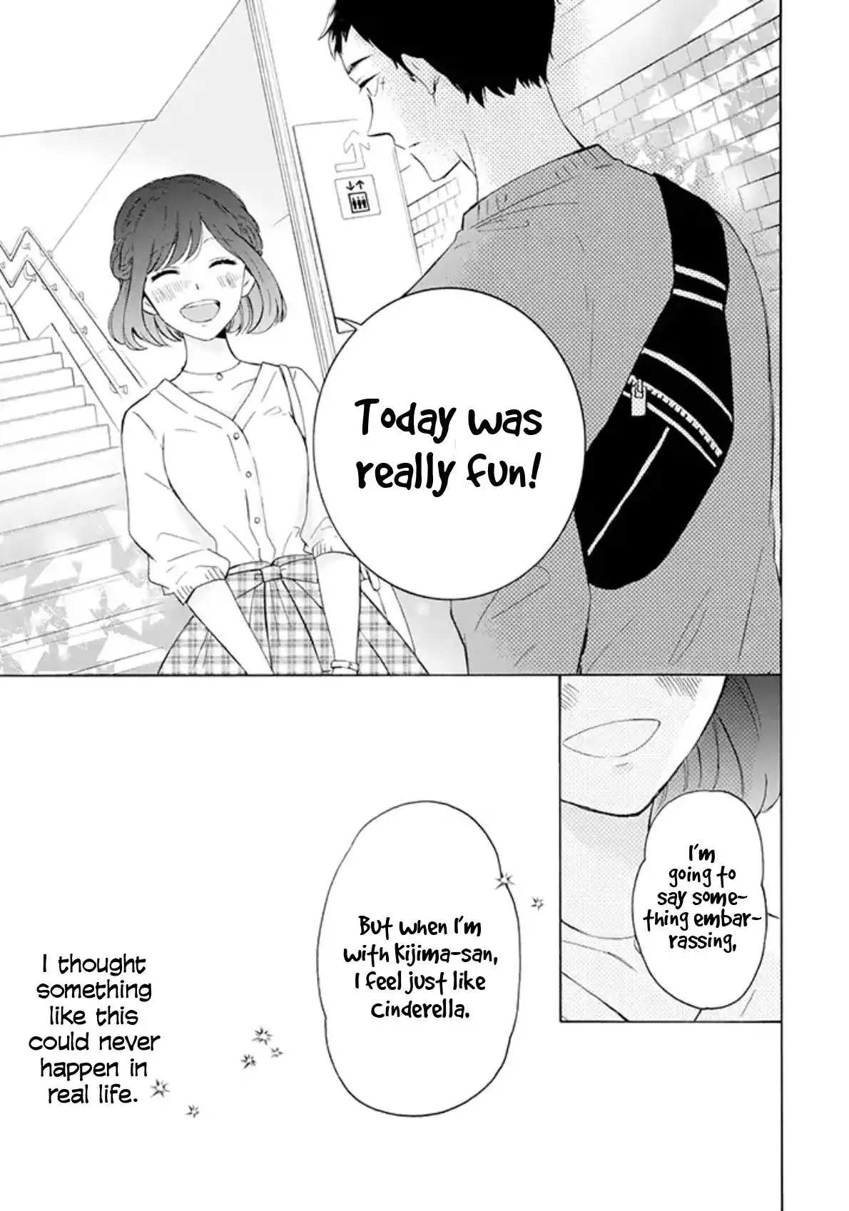 Kijima-san to Yamada-san Chapter 2 19